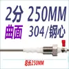 Sensor de Sonda Detectora de Nivel de Agua Electrodo para Caldera de Acero Inoxidable 2/4 Pulgadas