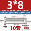 Pasador de Acero Inoxidable 304 Cabeza Plana con Agujero Pasador Cilíndrico de Posicionamiento M3M4M5M6M8M10-M20Mm