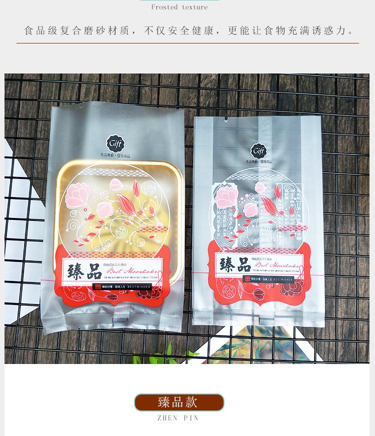 详情页_07