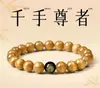 Pulsera Estilo Montaña Putuo de Seda Dorada Nanmu con los Doce Signos del Zodíaco para Hombres y Mujeres, con un Amuleto de Buda y Cuentas de Ágata de la Fortuna para Jugar con la Mano