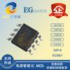 EG/Yijing Micro EG3001 Paquete SOP-8 IC Controlador Power MOS de Canal Único Original en stock