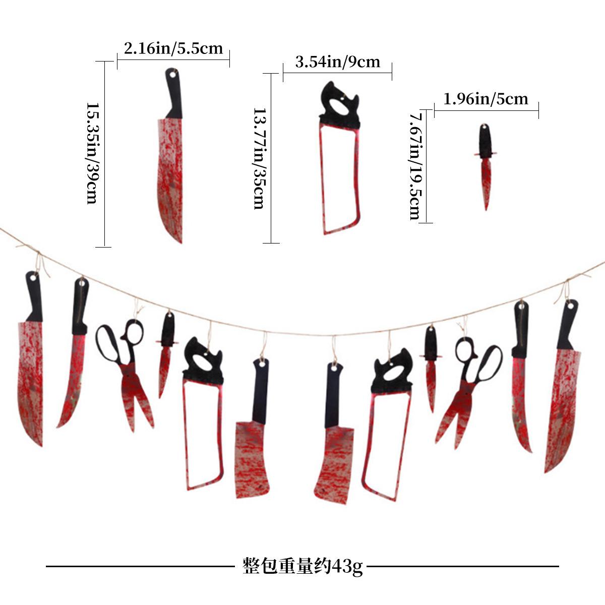 12片血刀尺寸-1