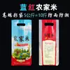 WG6Q bolsa de arroz bolsa tejida transparente personalizada bolsa de arroz de 5 kg 10 kg 25 kg bolsa de arroz de mijo engrosada