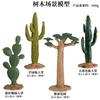 Camello del Desierto Simulado, Cascabel, Zorro Fennec, Lagarto, Cactus, Modelo de Reptil, Juguete de Micro Paisaje