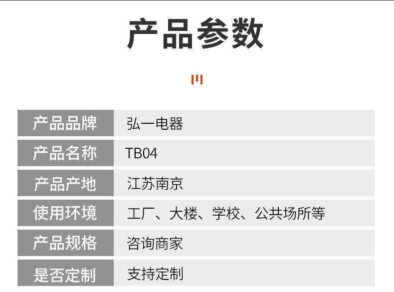 详情页_03.jpg