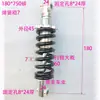 Amortecedor Modificado para Mini Motocicleta Scooter Elétrico Amortecedor Pequeno 400 lbs 1500 lbs Amortecedor Traseiro com Mola