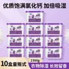 Caja Deshumidificadora de Lavanda Desecante para Dormitorio Armario Ropa Absorción de Humedad y Impermeabilización 230g 10 Cajas Paquete a Granel