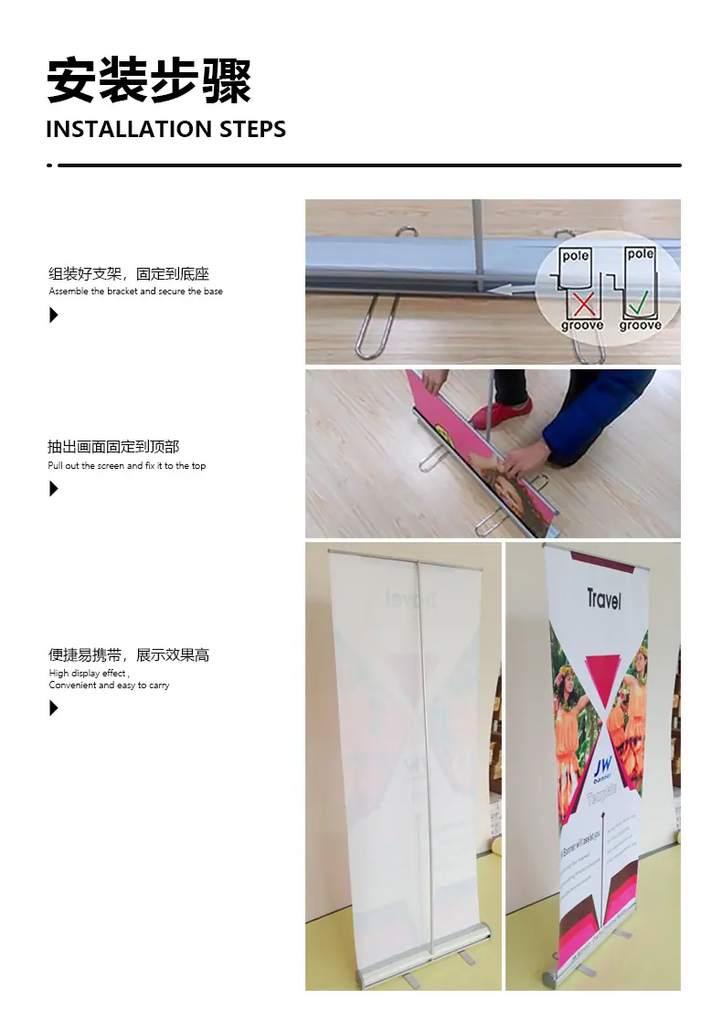 铝合金展架