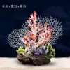 Tanque de Peces Decoración de Paisajismo Coral Imitación Base de Piedra de Coral Paquete Conjunto Completo de Adornos Pequeños para Acuario Producto Terminado