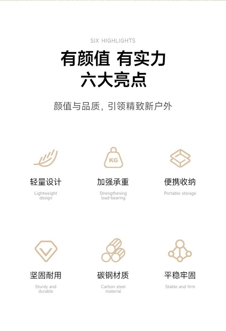 蛋卷桌