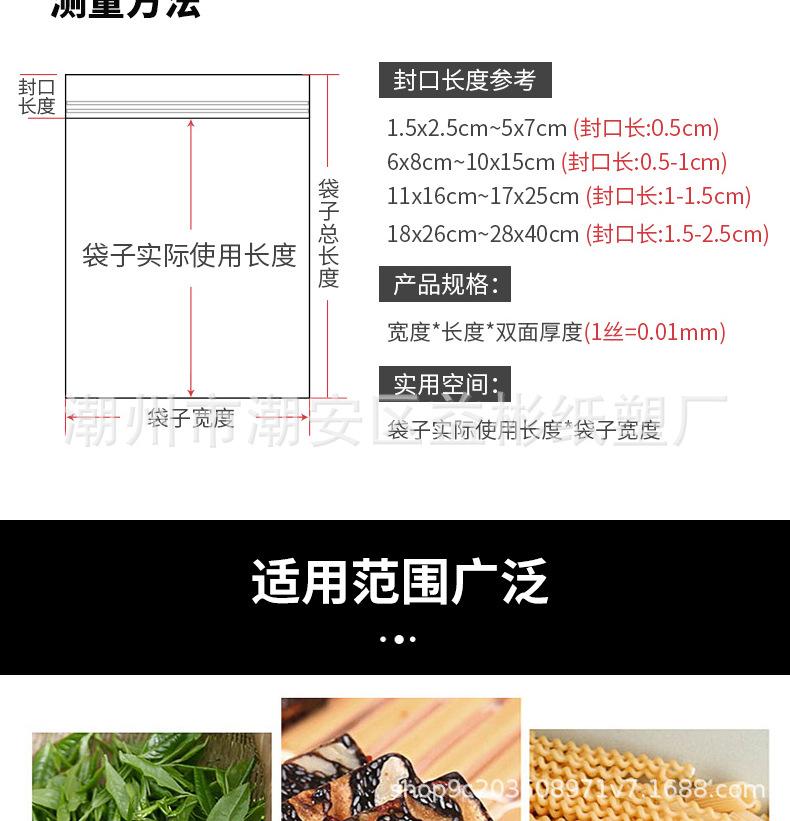 详情_03.jpg