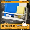 Soporte de Panel de Pegboard con Clip de Escritorio, de Pie, Clip Magnético, Organizador de Escritorio de Oficina, DIY de Escritorio, Divisor de Almacenamiento sin Perforaciones