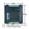 Controlador Lógico Programable Serie FX2N-10/14/20/24/32/MT/MR para Control Industrial