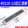 Válvula Solenoide Neumática 4V210-08 Subplaca Múltiple Banco de Válvulas Grupo de Válvulas Isla de Válvulas Dos Posiciones Cinco Vías Control de Cilindro Válvula Reversible