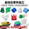 Mecanizado CNC de Piezas de Polietileno de Peso Molecular Ultra Alto de Forma Especial Piezas de Procesamiento UPE Deslizador Placa UHMWPE Piezas Resistentes al Desgaste Personalización