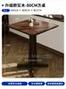 Café Retrô Americano Mesa e Cadeira de Madeira Maciça Combinação Padaria Sobremesa Loja de Chá com Leite Mesa Restaurante Ocidental Comercial Mesa Quadrada