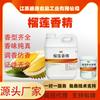 Sabor Concentrado de Durazno para Relleno de Dulces, Horneado, Cebo, Fragancia Duradera, Suministro del Fabricante, Sabor Soluble en Aceite para Atraer Peces
