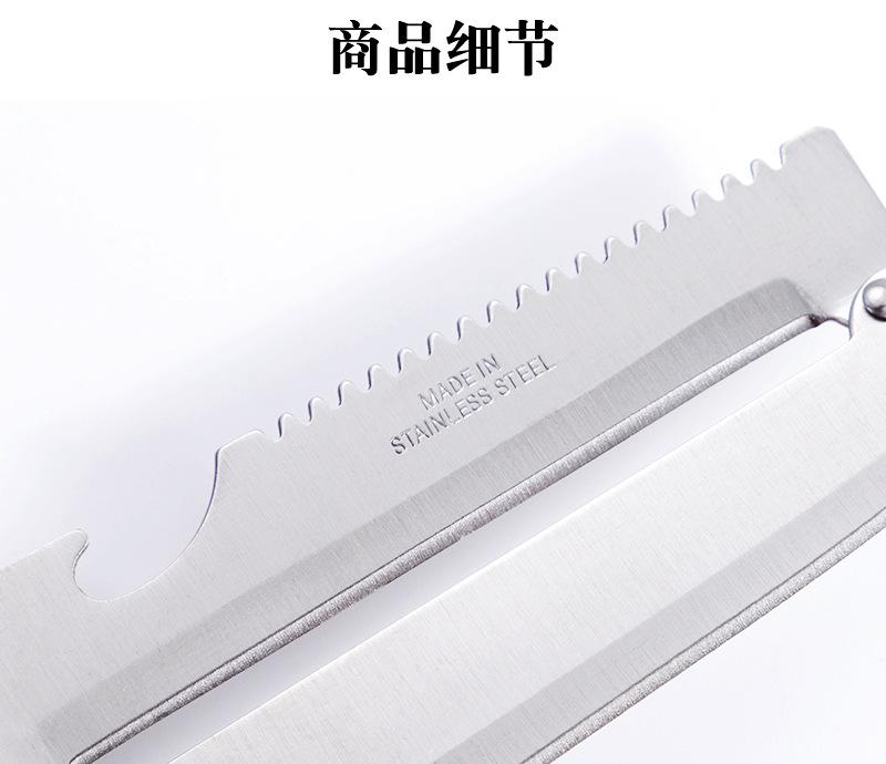 蔗刀_02.jpg
