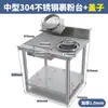 Envoltura de mesa para hombres de negocios taiwaneses usan kebab de bistec de pollo polvo de frutas mesa de hamburguesas equipo de tienda mesa de envoltura de superficie pollo frito carne crujiente