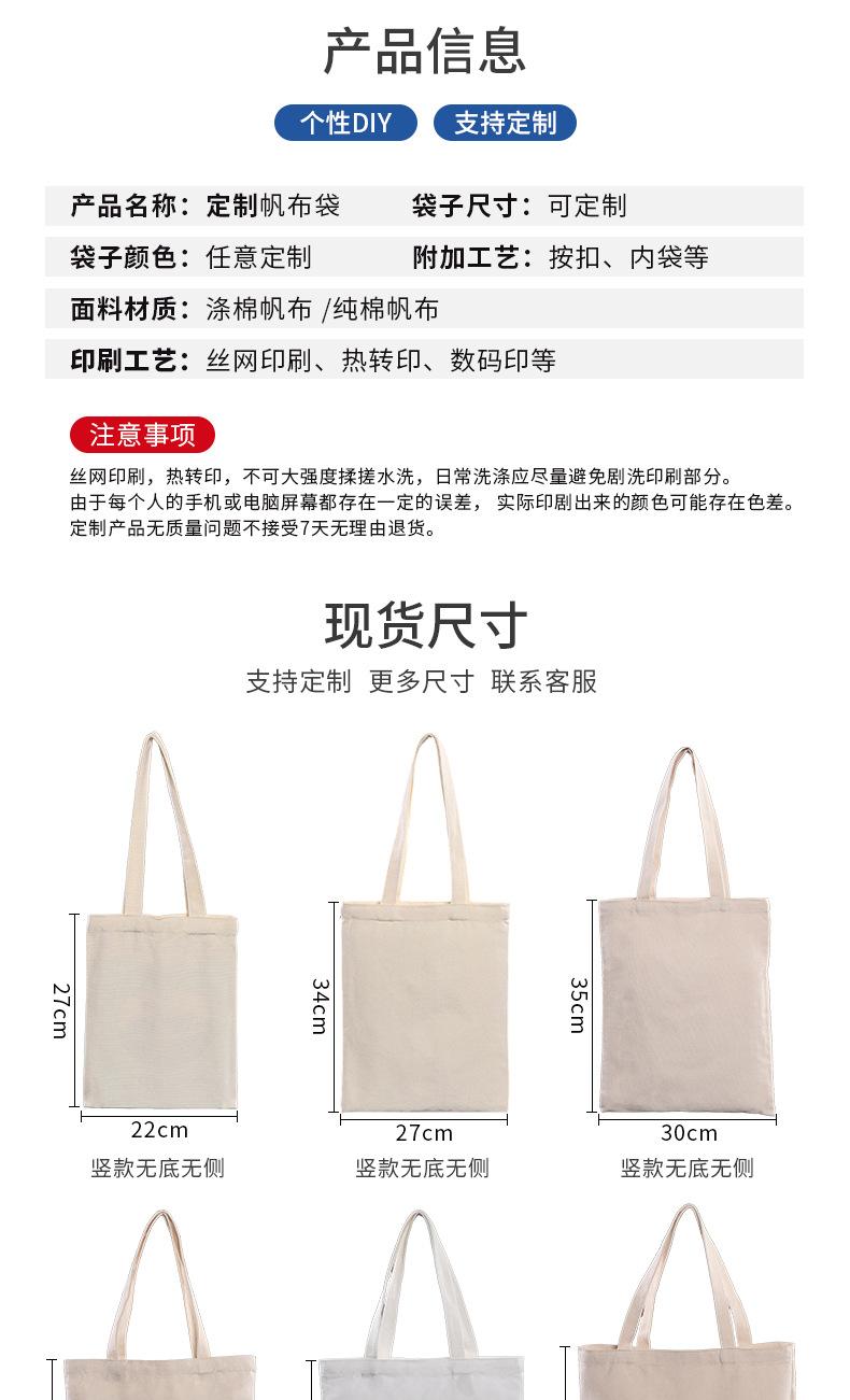 棉帆布2_06