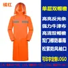 Nuevo Impermeable para Exteriores Todo en Uno Anti-tormenta Trance-coat Largo Engrosado Poncho de Duty de Sanidad para Hombres y Mujeres