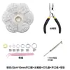 Materiales DIY Set de Siete Piezas Herramienta Punzón Herramienta de Anillo para Abrir Cuentas Accesorios Hechos a Mano Llavero Llavero Joyería
