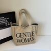 Bolso de Diseño Nicho de Gran Capacidad 2025 Nuevo Primavera Tendencia Simple Moda Casual Hombro Tote Bag Tendencia