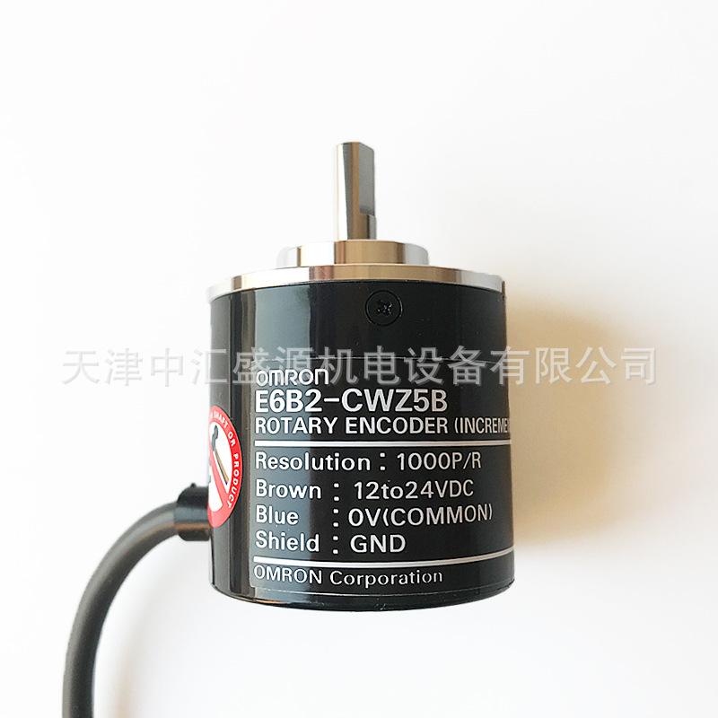 E6B2-CWZ6C 2000PR 2M (2).jpg