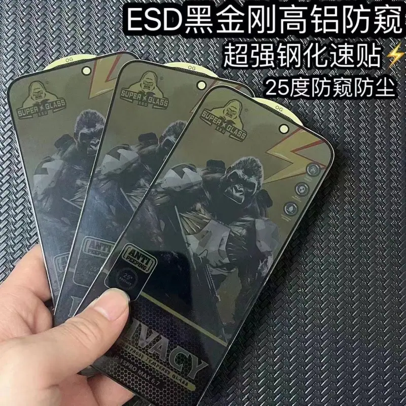 防窥.jpg