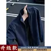 Moletom cardigã novo e moderno estilo japonês com gola alta para homens, coleção outono/inverno 2026, estilo casual e descontraído
