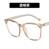 Montura de gafas antiluz azul 2021, nueva montura grande, cara redonda, montura de gafas lisa, para hombres y mujeres, celebridades de Internet, el mismo estilo puede combinar con la miopía.