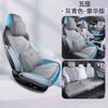 Se puede pedir cojín de asiento de gamuza perforada BYD Seal cojín de coche cuatro estaciones especial para coche eléctrico puro