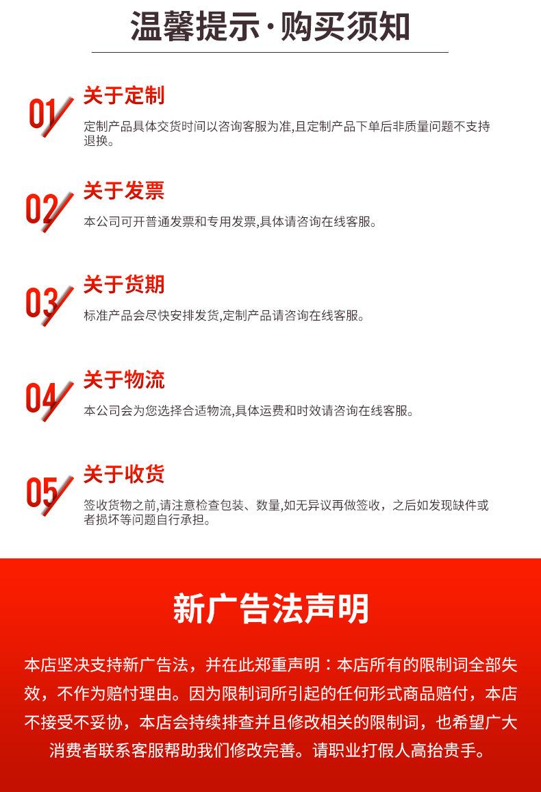 详情_12.jpg