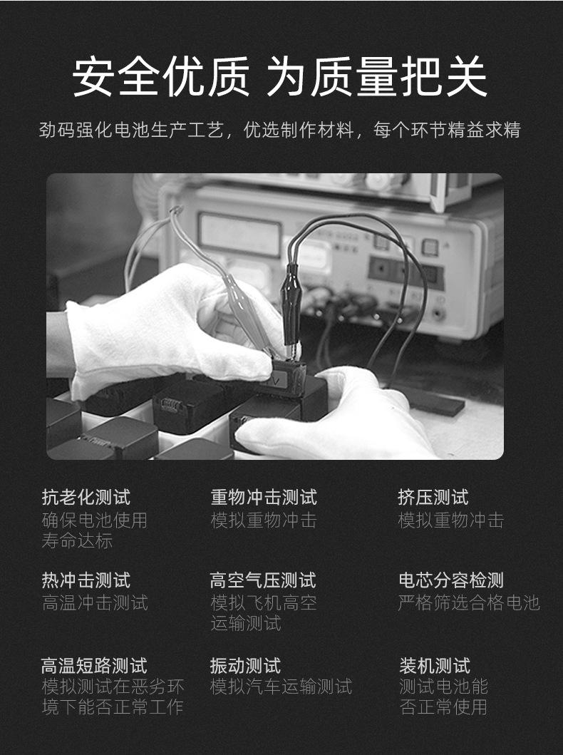 BM058-C1B套装-详情页_15.jpg