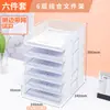 Suporte de Mesa para Arquivos Suporte de Metal para Arquivos Prateleira de Armazenamento para Escritório Prateleira de Ferro Multicamadas para Pastas Caixa de Armazenamento Estante de Livros Arquivo