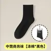 Calcetines de Algodón Puro para Negocios Absorbentes de Sudor Resistentes a Olores Otoño e Invierno Algodón de Xinjiang Algodón del Noreste Calcetines de Algodón para Hombre Calcetines para las Cuatro Estaciones Calcetines de Media Pantorrilla para Hombre