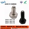 Parafusos Sextavados Externos com Contas de Posicionamento Zak11-M4/M5/M6/M8-L10/L15/L20/L25/L30/L40