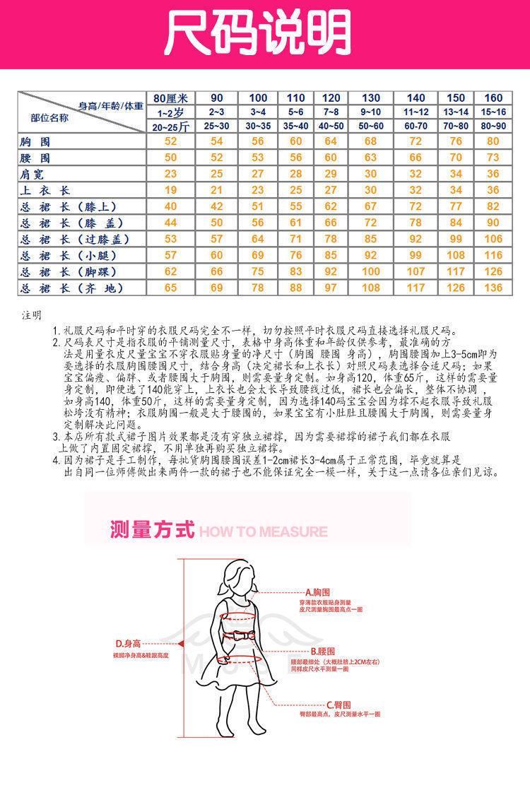 尺码表.jpg