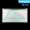 Bolsa de Cremallera Multicapa de PVC Esmerilada para Sándwich Autosellable Bolsa de Papelería con Logotipo Impreso Juego de Reglas Graduadas por Capas Bolsa de Embalaje