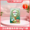 Libai Laundry Liquid 100g Home Experience Pacote Portátil Fragrância Duradoura, Remoção de Germes e Saco de Remoção de Manchas Quantidade Lote de mercadorias genuínas Fábrica