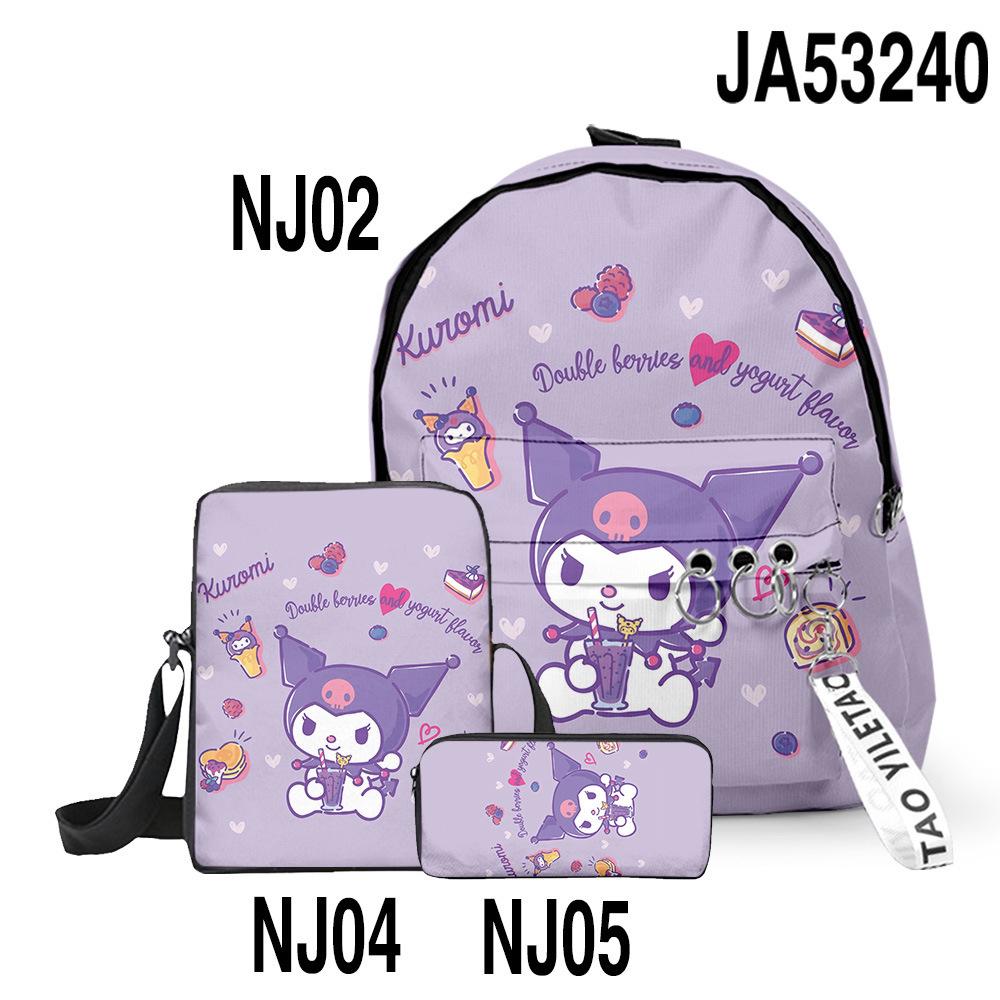 NJ02+NJ04+NJ05套装
