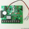 Placa Mãe de Fonte de Alimentação para Controle de Acesso 12v3A Caixa Elétrica Placa de Circuito 12V Placa de Circuito de Fonte de Alimentação para Controle de Acesso Transformador Placa de Controle de Acesso