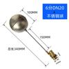 Válvula de bola de flotador de acero inoxidable para caldera de agua, entrada automática de agua, gabinete de arroz humeante, controlador de nivel de agua de torre de agua, interruptor de parada automática de tanque de agua lleno