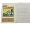 Zhejiang Pujiang Wuyi Quzhou Yongkang Shaoxing estándar Zhejiang estudiantes de escuela primaria libro de ejercicios unificado matemáticas en inglés