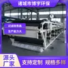 Transportador de banda de succión por vacío personalizado por el fabricante, Máquina de filtración continua por vacío Boyu, Filtro de vacío tipo banda horizontal