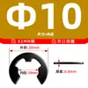 65 Manganeso Gb896 Eje Anillo de Retención Abierto Circlip Tipo E Anillo de Retención Exterior Juego de Circlips Acero Inoxidable 304 Circlip de Eje