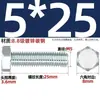 Tornillos de Alta Resistencia, Tornillos Hexagonales Externos, Tornillos de Zinc Electrochapado, Tornillos de Cabeza Hexagonal, Pernos Hexagonales Externos Gb30