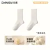 Industria de Calcetines Zhuji: Calcetines de Algodón para Mujer de Primavera y Otoño con Bordes Fruncidos, Calcetines Blancos de Media Caña Anti-Olor, Calcetines para Mujer al por Mayor