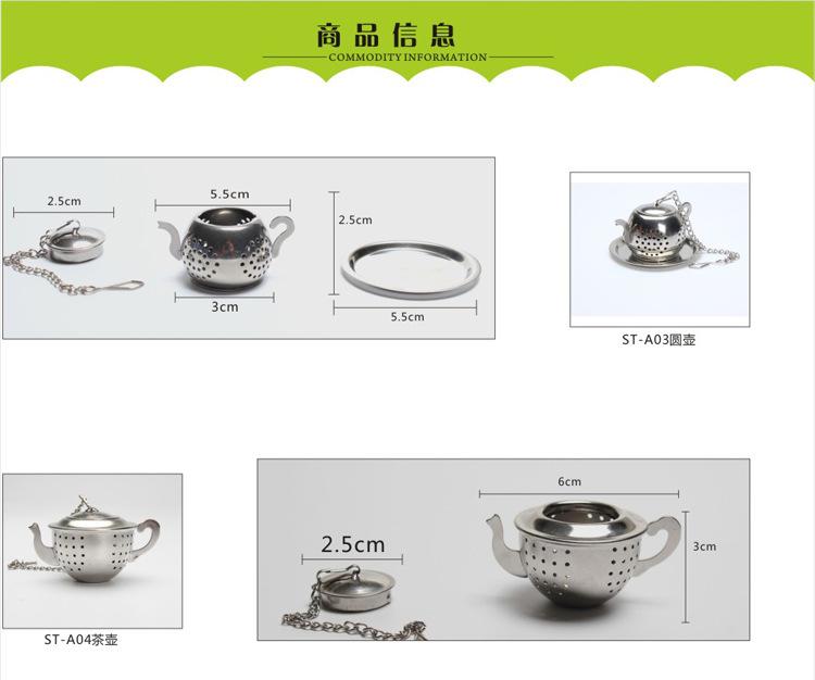 十边茶壶描述_04