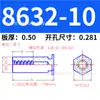 Stud de Rebitagem por Pressão Hexagonal de Aço Inoxidável 304 Britânico para Furo Cego Coluna de Rebitagem por Pressão Stud de Rebitagem de Placa de Pressão Bsos-632/8632
